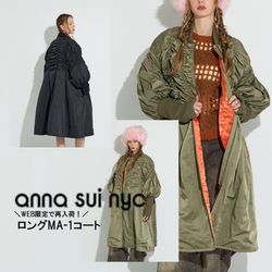 ANNA SUI NYC｜瞬く間に完売した人気アウターがWEB限定で再入荷
