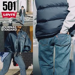 別注 LEVI'S®501® STAFF SNAP 〉〉｜JOURNAL STANDARD LADYS｜ブログ