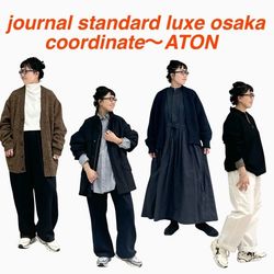 ジャケット・アウター STANDARD JOURNAL by KUZAKI Coat ATON JOURNAL