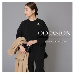 特別な日にも着れる【オケージョン対応アイテム】｜JOURNAL STANDARD