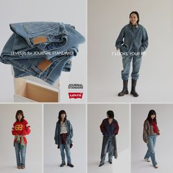 LEVI'S(R) for JOURNAL STANDARD 】 自分らしいサイズで作る7LOOK