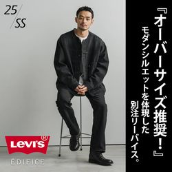 ＬIＶiＳ別注ＳＭＣＳＵＰＰＥＲＢAＧＧＹＢAＲＲＥＲ28サイズ 5ee115b0-0e1c-4231-8415-