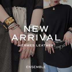 オンライン入荷｜HERMES レザーアクセ一斉入荷｜ENSEMBLE LADYS