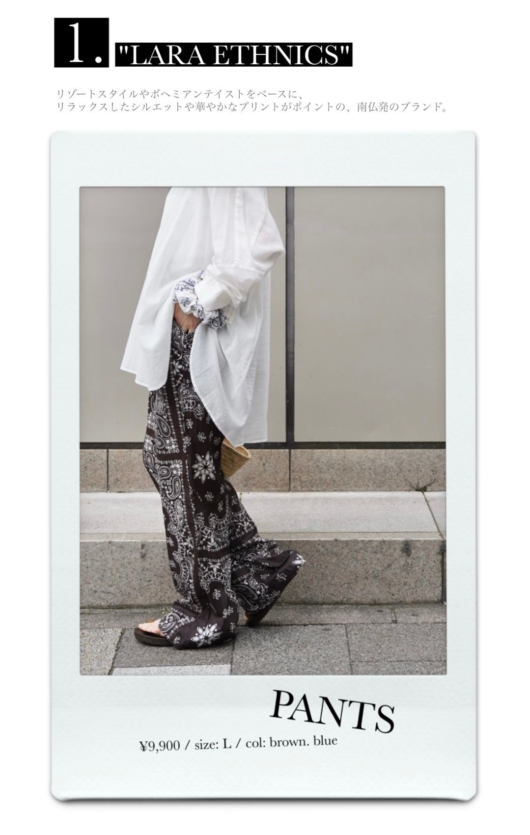 New arrival this week｜journal standard luxe｜journal standard