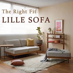 今、あらためて選びたいLILLEシリーズ ｜JOURNAL STANDARD FURNITURE