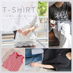 Tシャツ図鑑｜この夏の一枚が見つかるラインナップ｜JOURNAL STANDARD