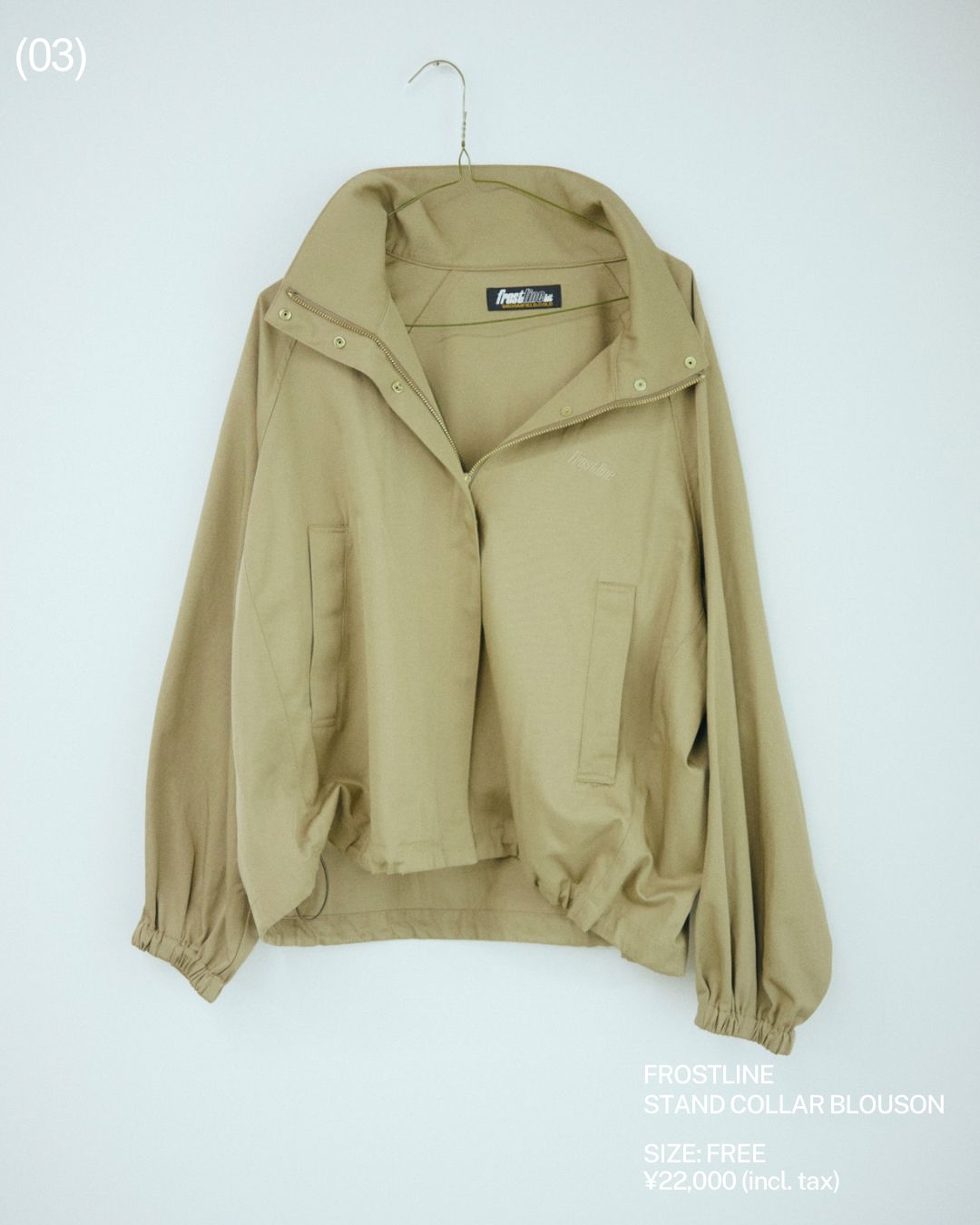 OUTER LIST｜いまから冬本番まで、今年のアウターラインナップを