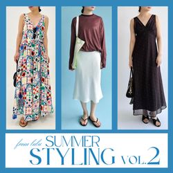 LULU｜夏のスタイリングBOOK vol.2｜新作多数紹介｜EDIT. FOR LULU