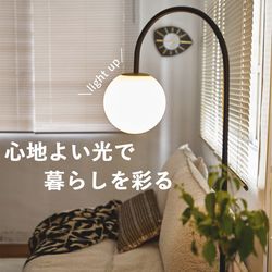 心地よい光で暮らしを彩る｜JOURNAL STANDARD FURNITURE｜ブログ