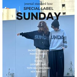 luxe】SUNDAY｜journal standard luxe｜ブログ｜BAYCREW'S STORE