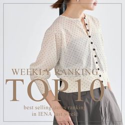 【タグ付き 未使用】IENA sese DOT柄クルーカーディガン セール】ドットスナップクルーカーディガン◇（カーディガン/ボレロ