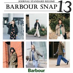 Barbour × relume】スタッフ13人の ”Barbour SNAP”！｜JOURNAL