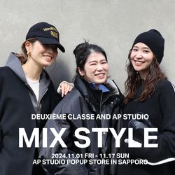 セントオフ　AP STUDIO Tace ライトコート ドゥーズィエムクラス MIX STYLE AP STUDIO×DEUXIEME CLASSE｜Deuxieme Classe｜ブログ