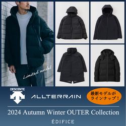 デサントオルテライン】24A/W新作アウターコレクション｜EDIFICE