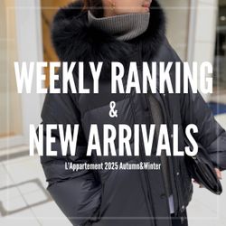 先週のランキング | NEW ARRIVALS｜L'Appartement｜ブログ｜BAYCREW'S
