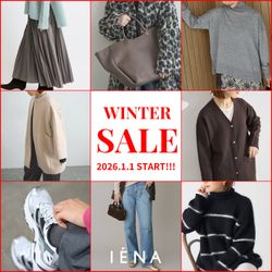 IENA｜まもなくセールスタート！注目アイテムを事前にチェック！｜IENA