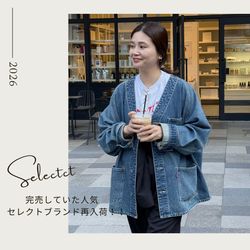 Restock完売していた人気のセレクトブランド再入荷｜JOURNAL STANDARD