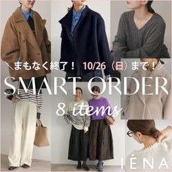 【tomatoさま用】イエナ 2way コクーンショート ダッフルコート 日曜日まで！／【SMART ORDER】ラインナップをおさらい｜IENA｜ブログ