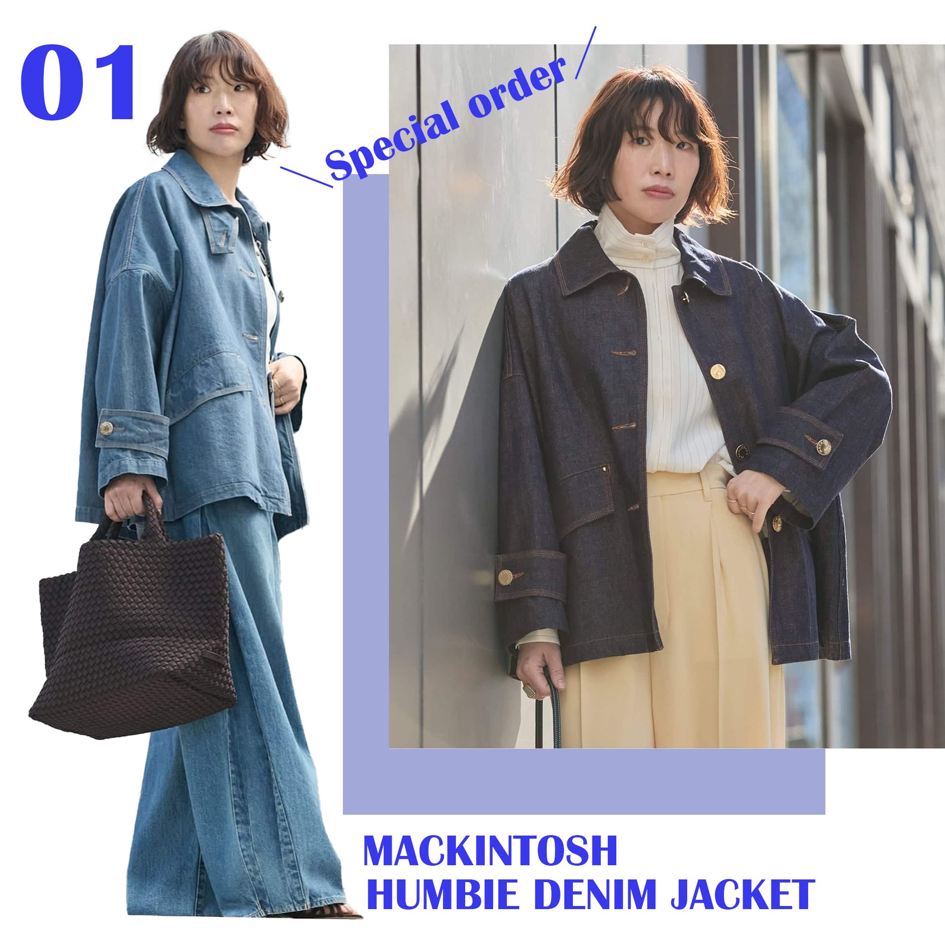 L'ESSAGE｜この春、デニムが主役！買うべきデニム名品リスト｜JOURNAL