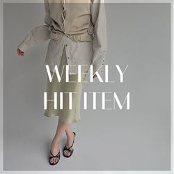 EDIT. FOR LULU｜WEEKLY HIT ITEM｜EDIT. FOR LULU｜ブログ｜BAYCREW'S