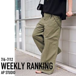 WEEKLY RANKING｜AP STUDIO｜AP STUDIO｜ブログ｜BAYCREW'S STORE