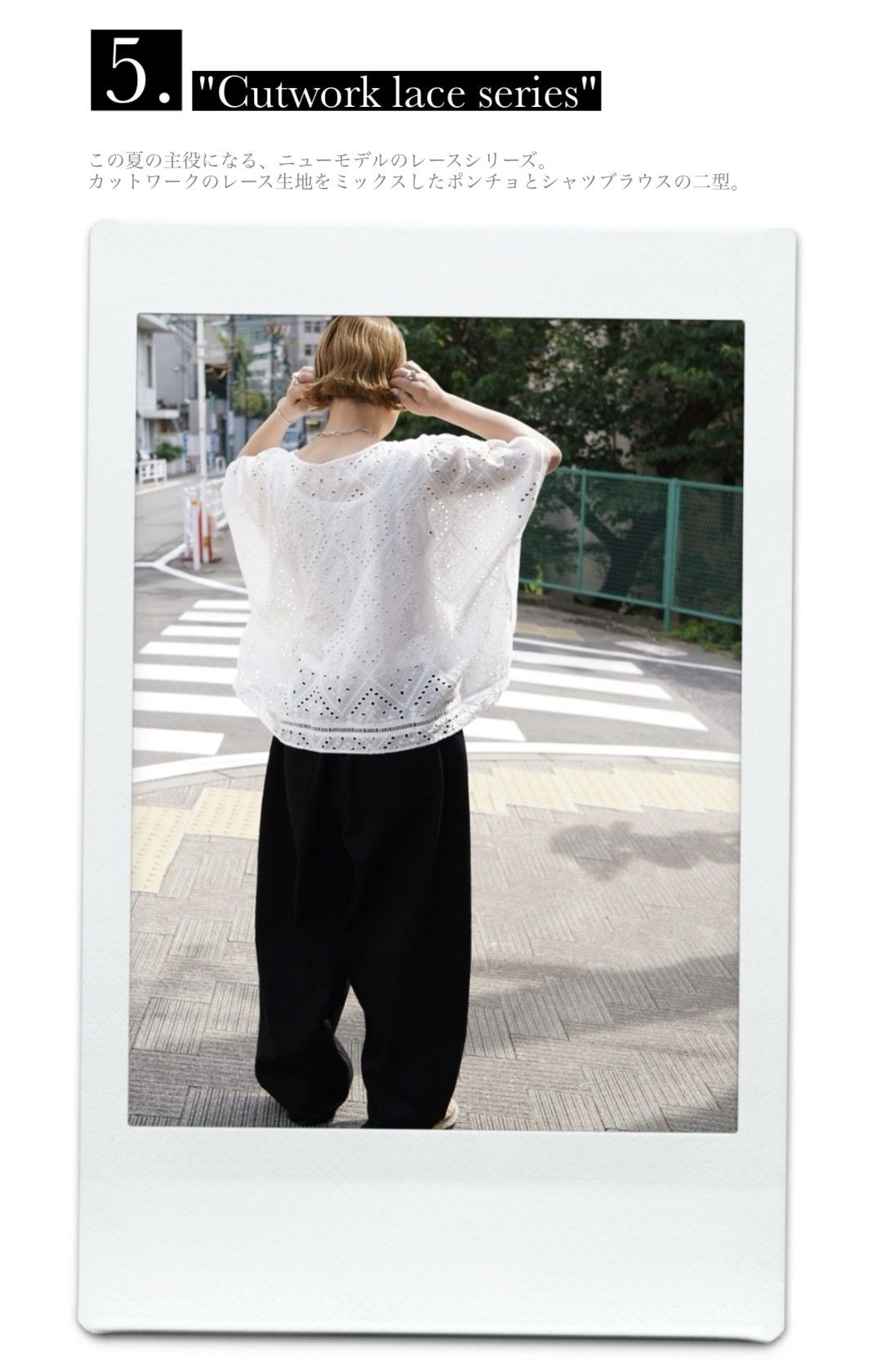 New arrival this week｜journal standard luxe｜journal standard