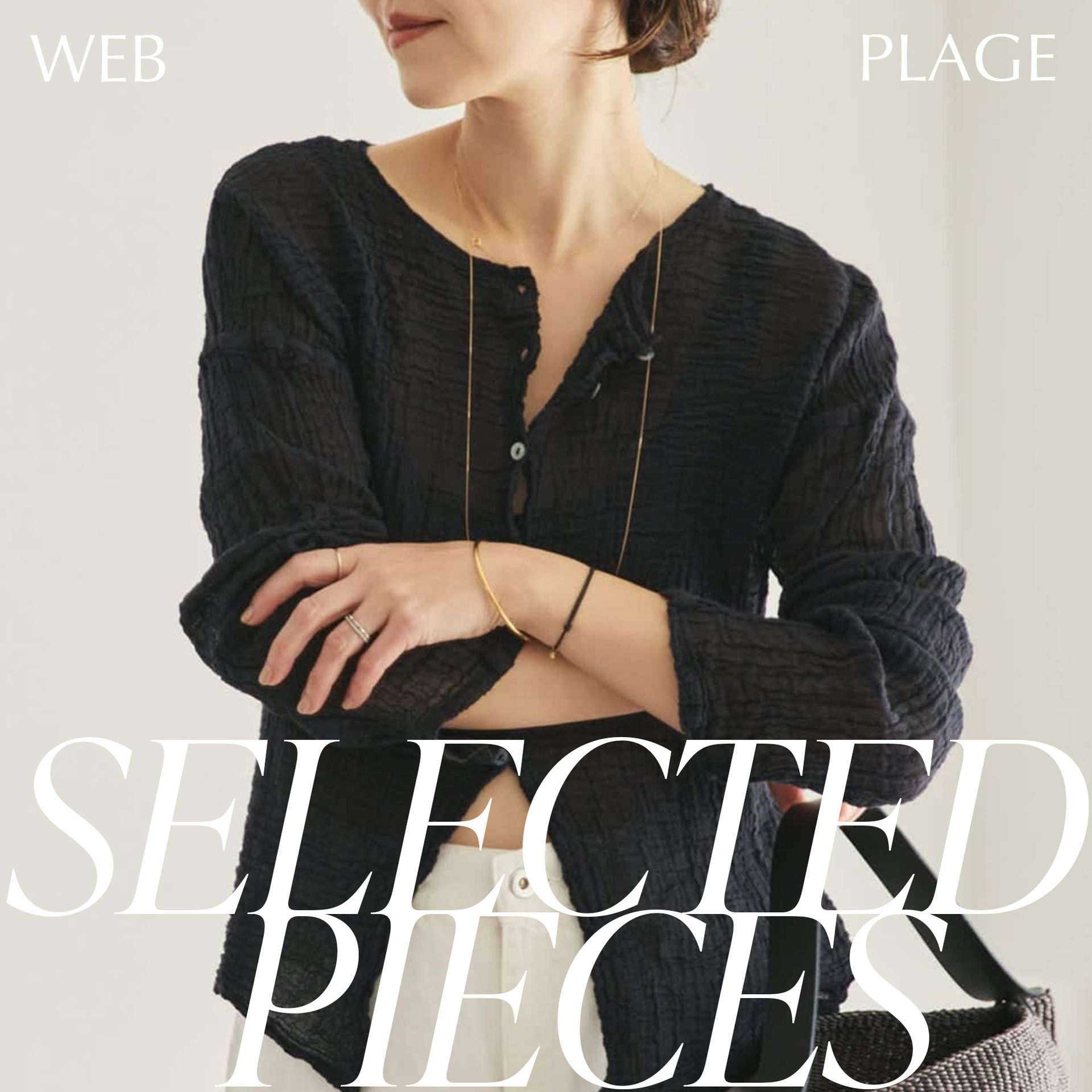 SELECTED PIECES｜Plageセレクトアイテム予約一覧｜Plage｜ブログ