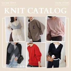 今すぐ着られるものから本格ニットまで！今年の『ニットカタログ