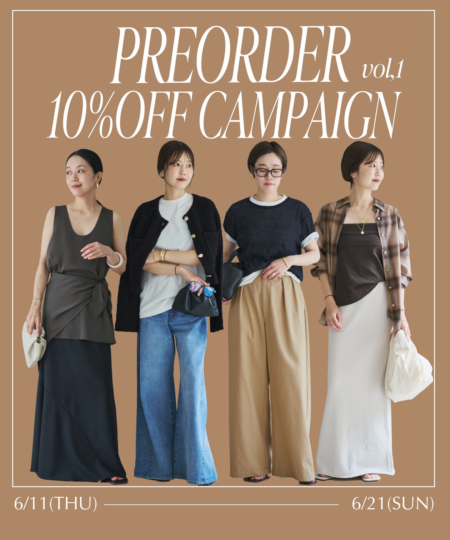 Plage｜「PRE ORDER LIST」予約10%OFFキャンペーン対象アイテム一覧