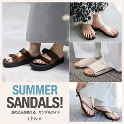 夏の足元、何を選ぶ？】IENAのサンダルガイド｜IENA｜ブログ