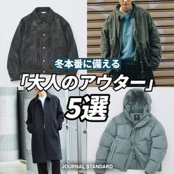ジャケット・アウター journal standard luxe SUNDAY M-65 OMジャーナルスタンダードラックス sunday m-65ベージュ OMジャーナル