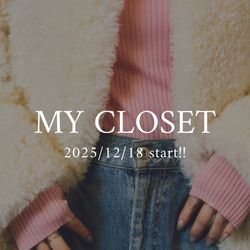 MY CLOSET holiday collection｜Plage｜ブログ｜BAYCREW'S STORE