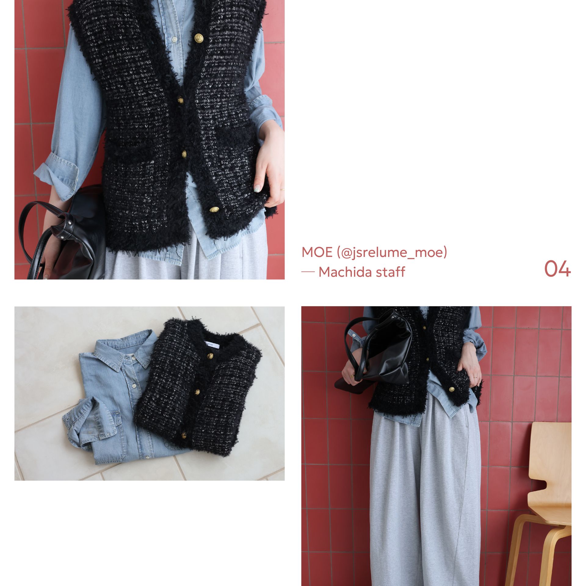From Summer to Fall - 今から秋まで使える新作ラインナップ｜JOURNAL