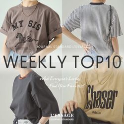 JOURNALSTANDARD L'ESSAGE フォルムニットTシャツ☆未使用 L'ESSAGE｜WEEKLY RANKING TOP10｜JOURNAL STANDARD L'ESSAGE｜ブログ
