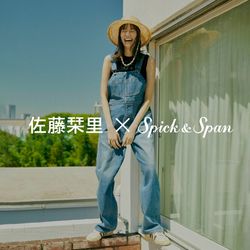 6月7日 発売】佐藤栞里さん×Spick & Spanコラボアイテム｜Spick & Span