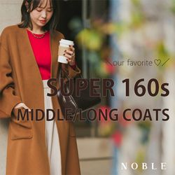 今買って冬中使える「Super160」コートを徹底解説！｜NOBLE｜ブログ