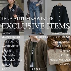 IENA｜24AW「別注アイテム」一気見せ！｜IENA｜ブログ｜BAYCREW'S STORE