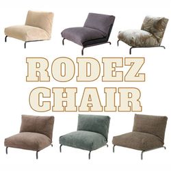 コンパクトな1人掛けリクライニングソファ【RODEZ CHAIR】｜JOURNAL