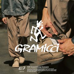 GRAMICCI × 417｜“軽快なコーデュロイ”がクセになる。本命の一本が到着