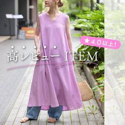 ☆4.0以上！】 みんなが買った高レビューアイテム｜B.C STOCK｜B.C