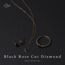 Lilas】＼NEW／ブラックダイヤモンドジュエリー発売！｜Lilas｜ブログ
