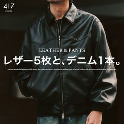 誰かのお役立ち　アニエスベー　レザープレッション　レザージャケット　S-M agnes b. - アニエスベー レザージャケットの通販 by お急ぎの方事前