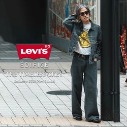 Levi's(R) EDIFICE別注】“THE TIMELESS GREY”名作がグレーを選ぶ理由