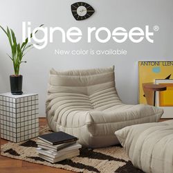 人気ソファの展開カラーが増えました！｜ligne roset｜JOURNAL