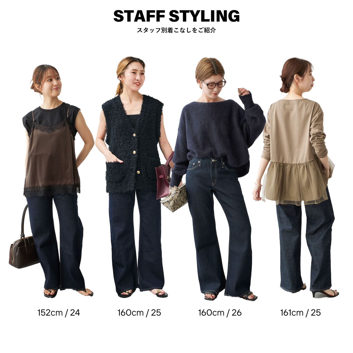 PRE ORDER】Levi's®for Spick & Span｜こだわりを詰め込んだ別注デニム