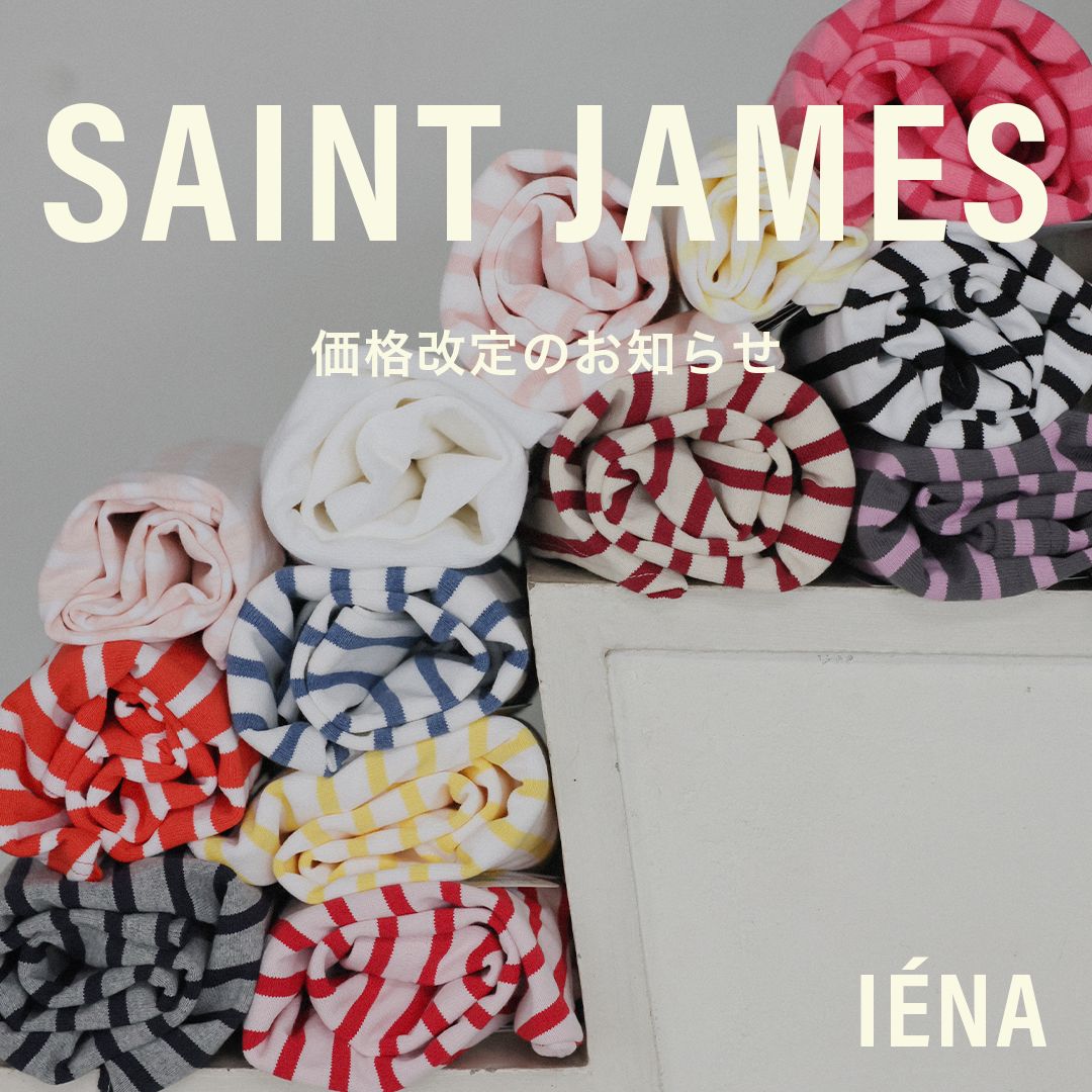 SAINT JAMES】価格改定のお知らせ｜IENA｜ブログ｜BAYCREW'S STORE