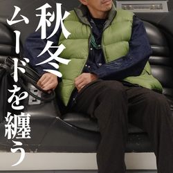 服選びは、着こなし探しから。｜STYLE SAMPLE｜JOURNAL STANDARD MENS