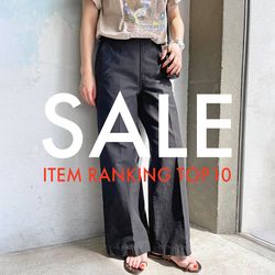 残りわずか！】SALEアイテム ランキングTOP10｜Spick & Span｜ブログ