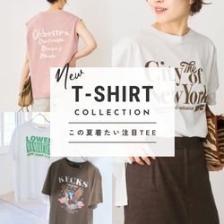 人気のGRS別注Tシャツが再入荷！／ この夏着たい注目TEEが勢揃い