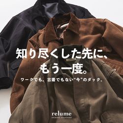 【本日のみ値下げ】JOURNAL STANDARD relumeジャケット JOURNAL STANDARD relume（ジャーナルスタンダード レリューム